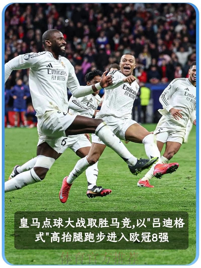 曝阿迪或运作斯特林投皇马 西媒:先解决2大难题