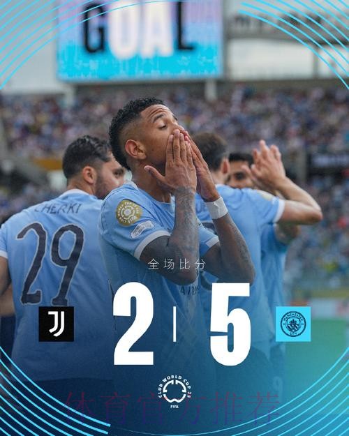 射手晒冷争晋级 皇马圣日耳门大火并