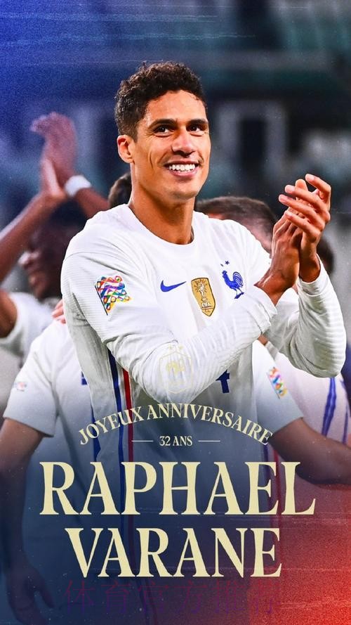 阿斯:拉莫斯离队后 续约瓦拉内成皇马优先事项 阿斯:拉莫斯离队后 续约瓦拉内成皇马优先事项