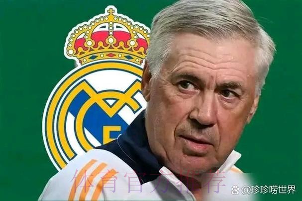 皇马向巴黎发最后通牒 已准备好撤回报价